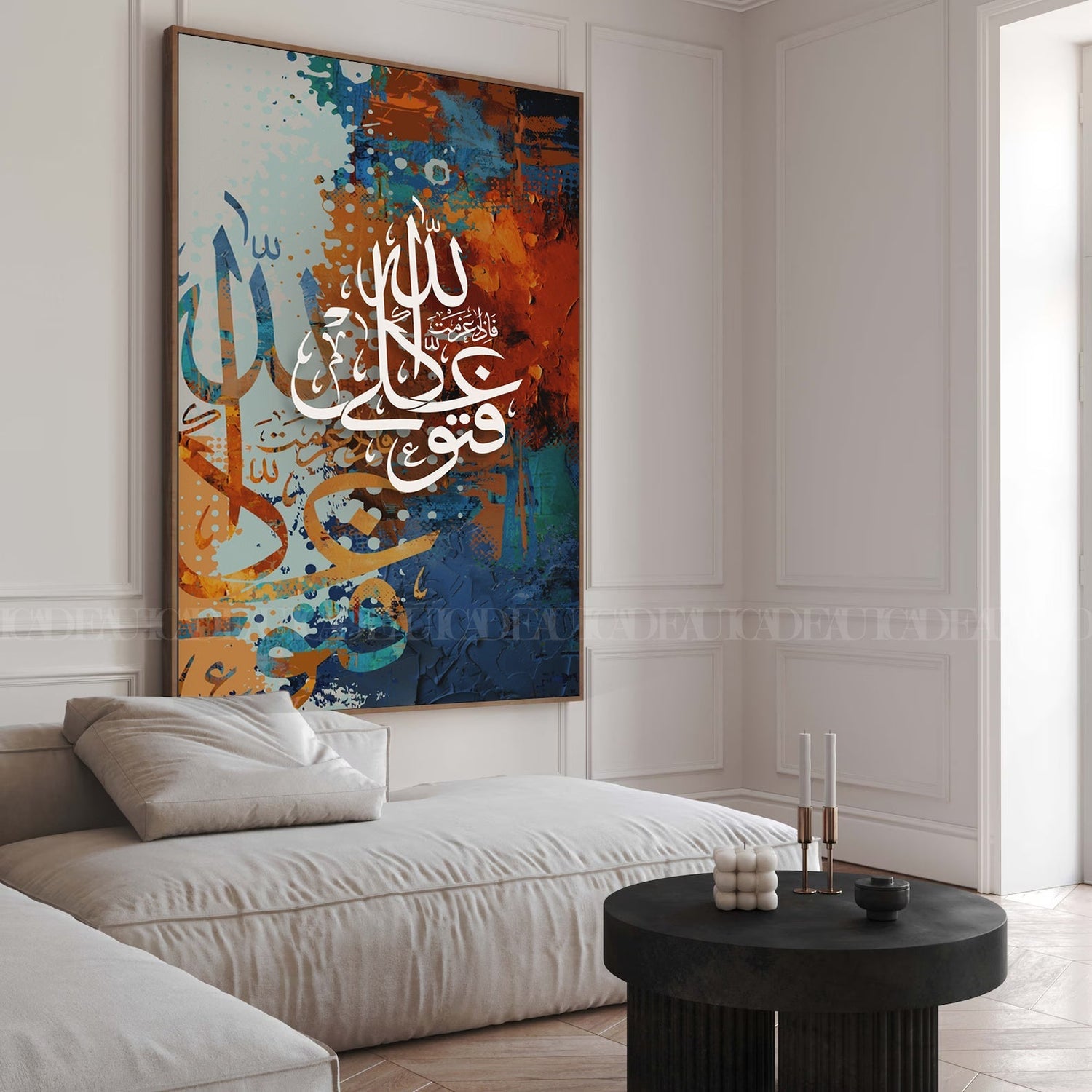 Islamic
