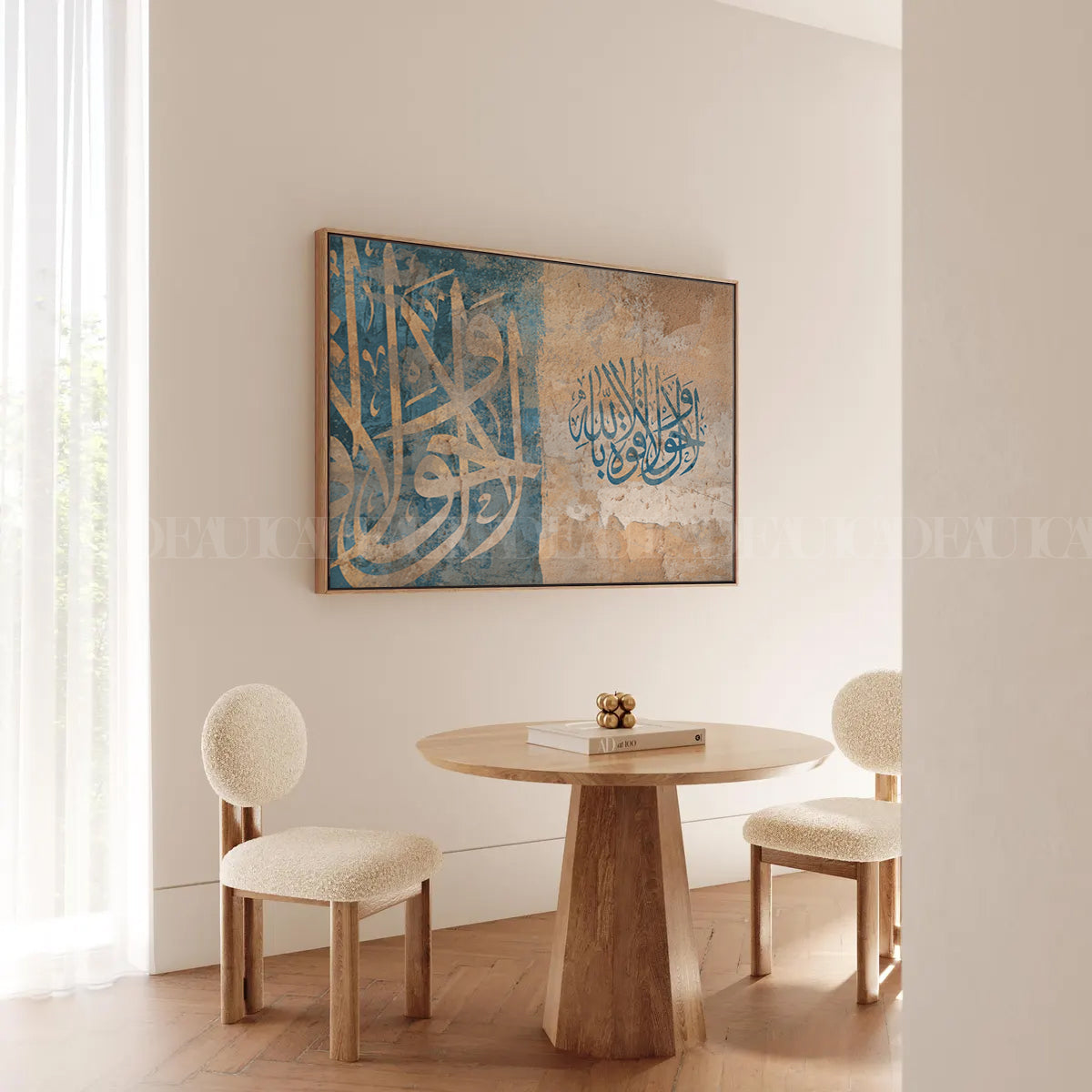 Islamic framed canvas''LA HAWLA W LA KOH ELA B ALLAH'.