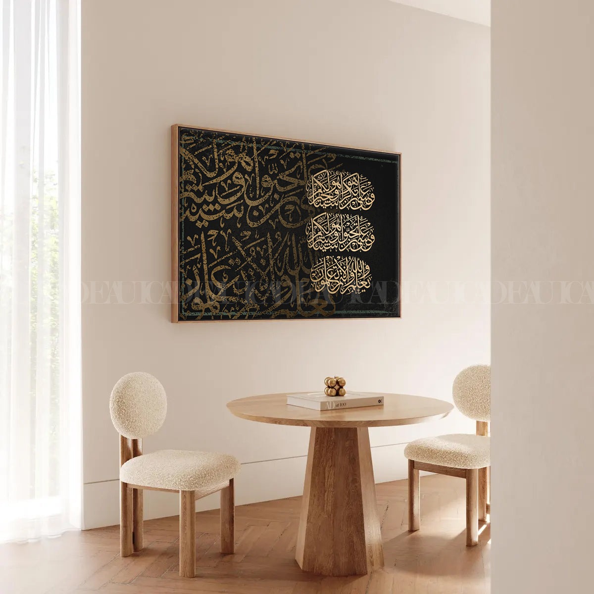Islamic framed canvas'BLACK AND GOLD'.