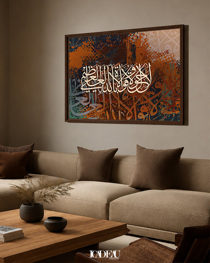 Arabic Calligraphy. Painting with colors and letters. "There is No might or